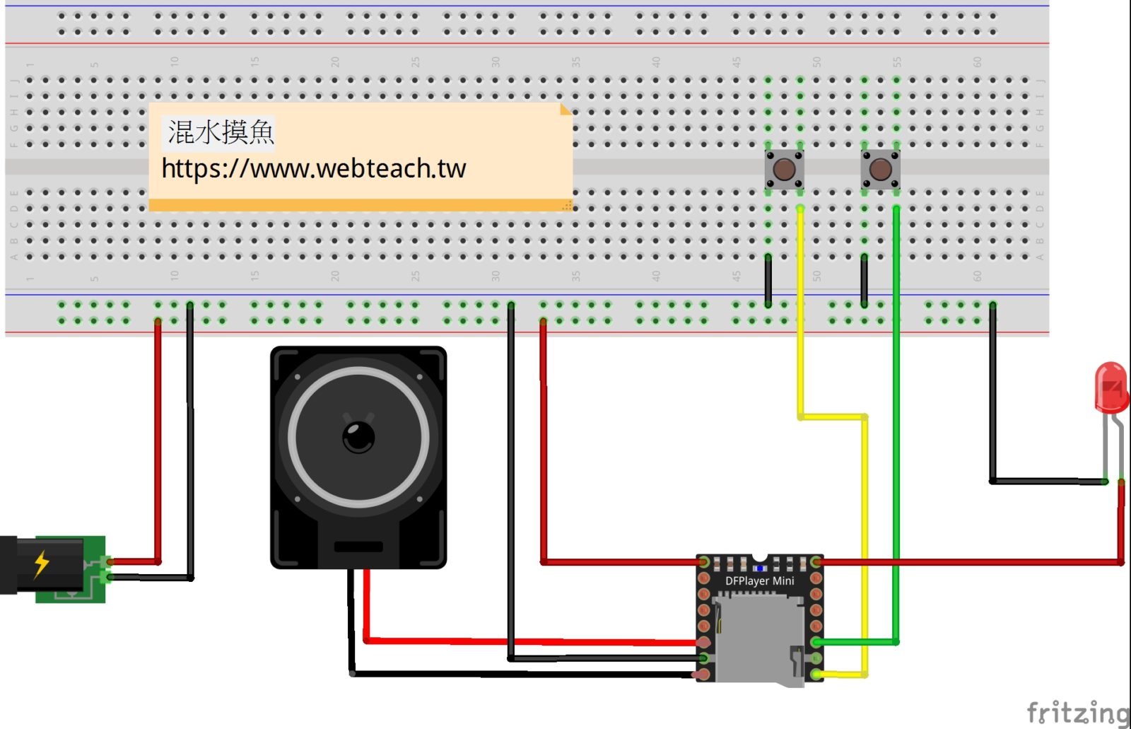 [ Arduino ] – Fritzing 畫接線示意圖的好工具