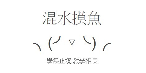 [ 計算機 ] – 三個願望一次滿足 英文姓名/車牌號碼/手機市話 吉凶 計算機