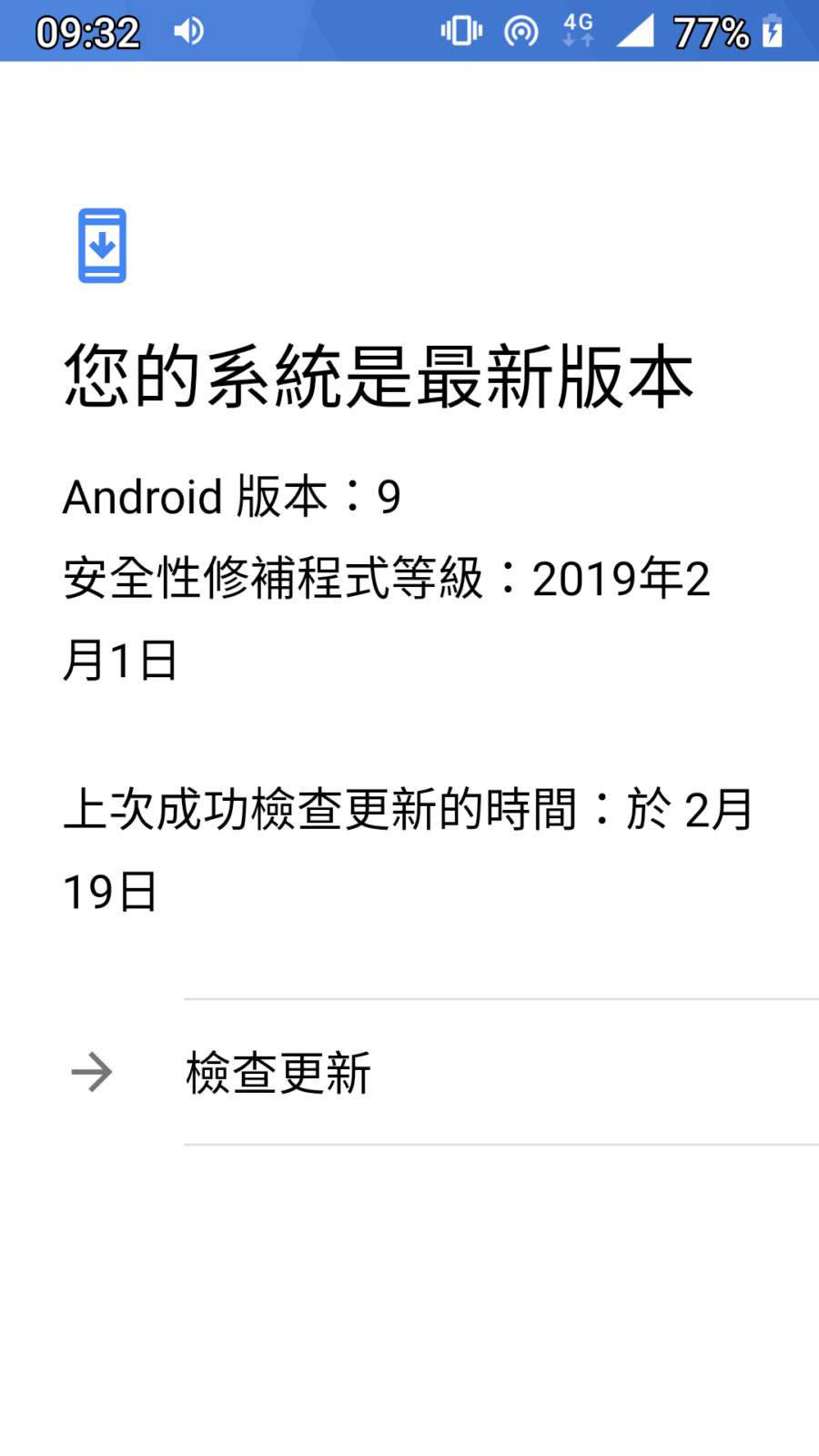 [ 3C ] – NOKIA 6 更新至 Android 9 Pie