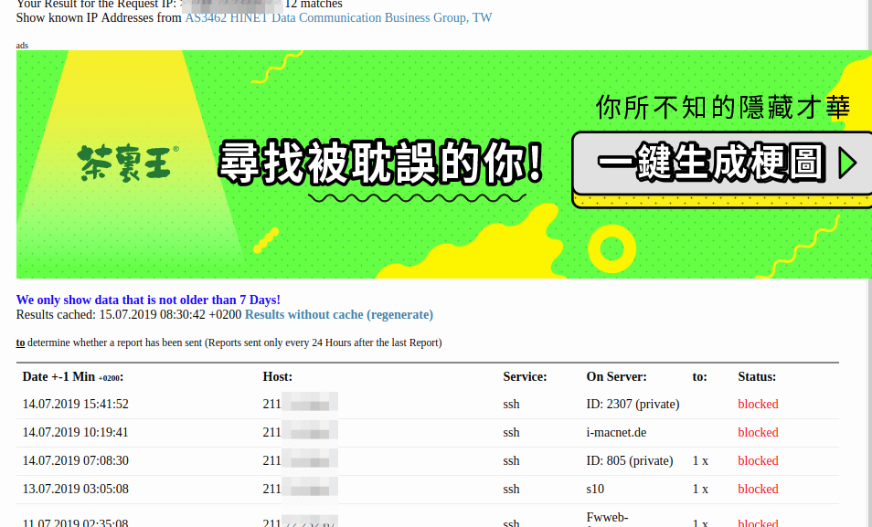 [ Linux ] – 怎麼確定你的 主機被當跳板 了？！