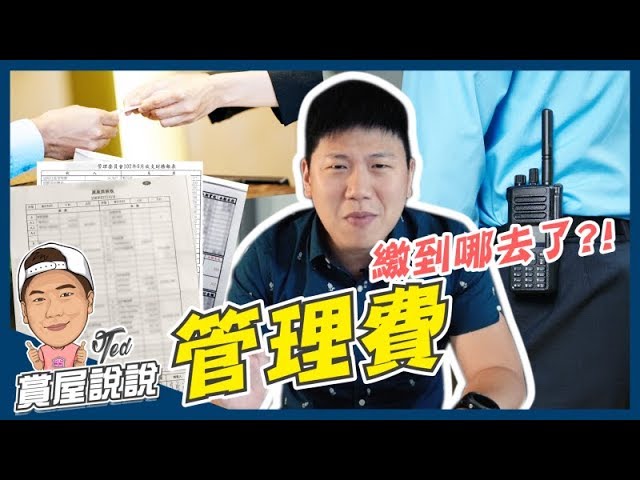 [ YOUTUBE ] – 頻道推薦系列 – 房地產 – 35線上賞屋