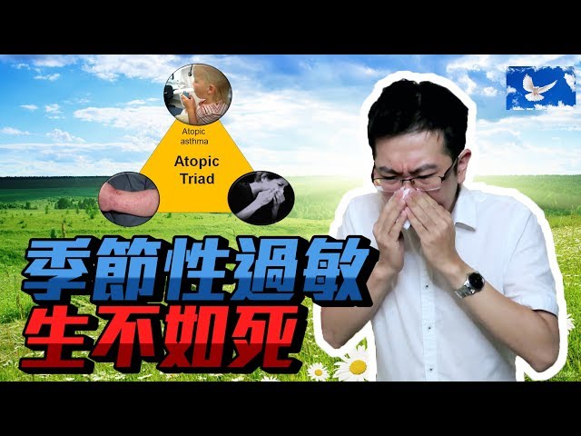 [ Youtube ] – 頻道推薦系列 – 醫學類 – 蒼藍鴿的醫學天地