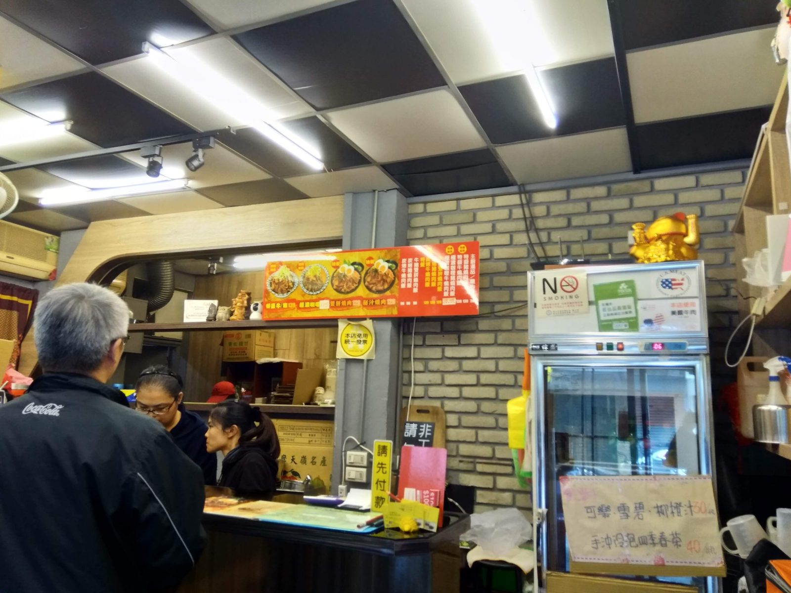 [ 美食 ] – 台北市 松山區 老士林烤肉飯