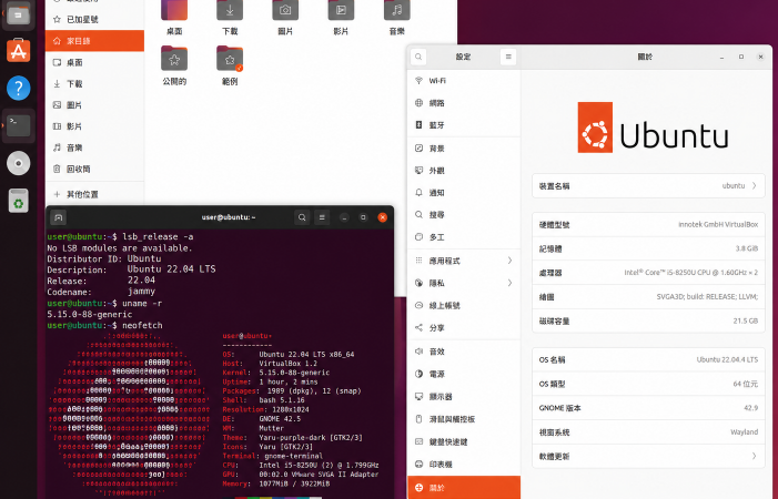 [教學] Ubuntu 24.04 設定固定 IP (Static IP) 與解決 Netplan 權限警告